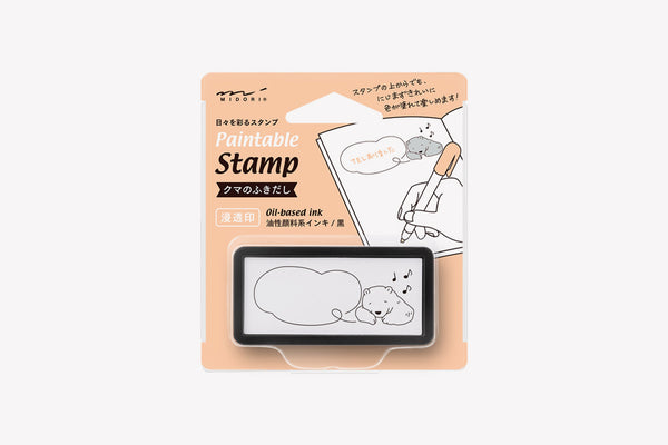 Paintable Pre-Inked Stamp: Habit Tracker