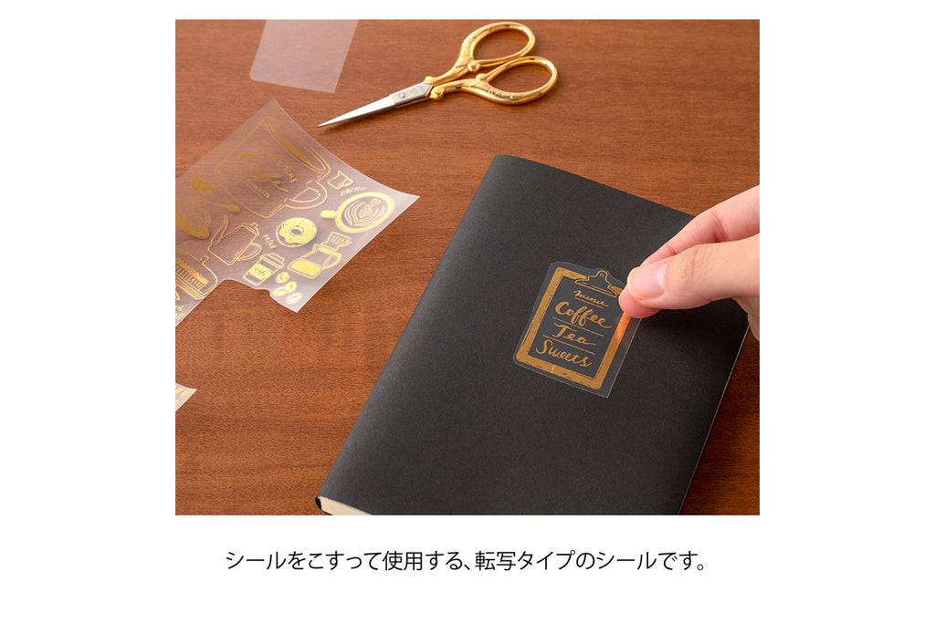 Midori Foil Transfer Sticker - Coffee