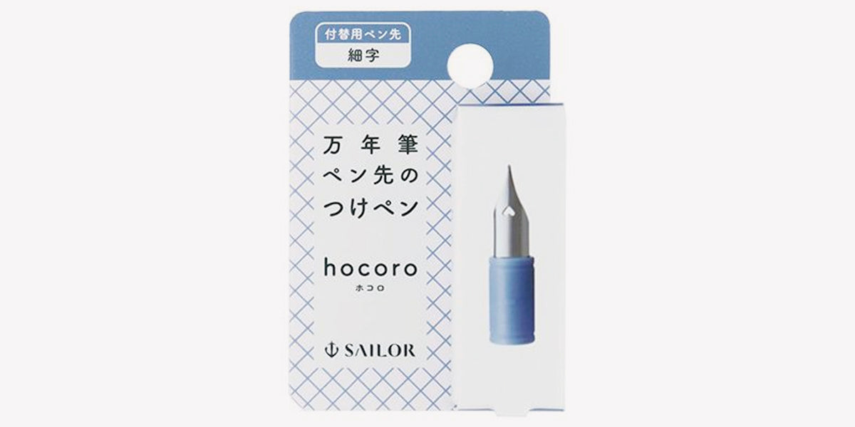 SAILOR Hocoro Dip Pen Replacement Nib – Phidon Pens